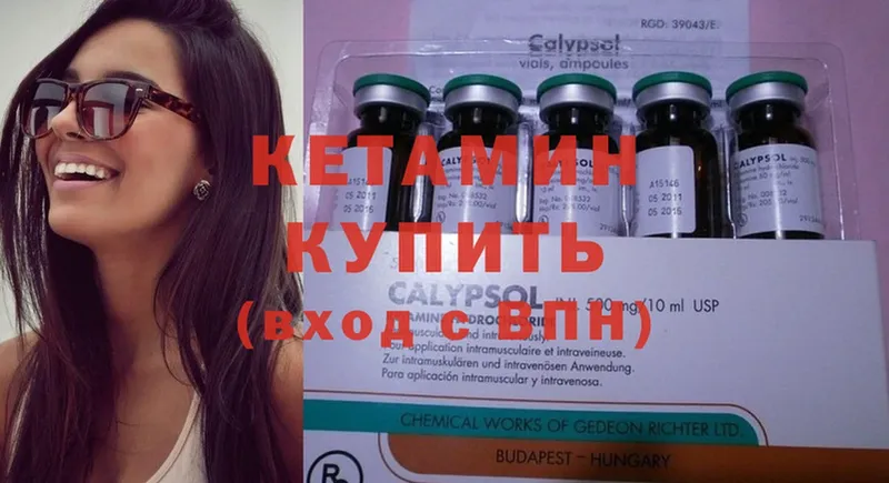 цены   Нягань  КЕТАМИН ketamine 