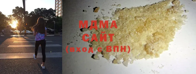 купить наркотик  hydra зеркало  MDMA кристаллы  Нягань 